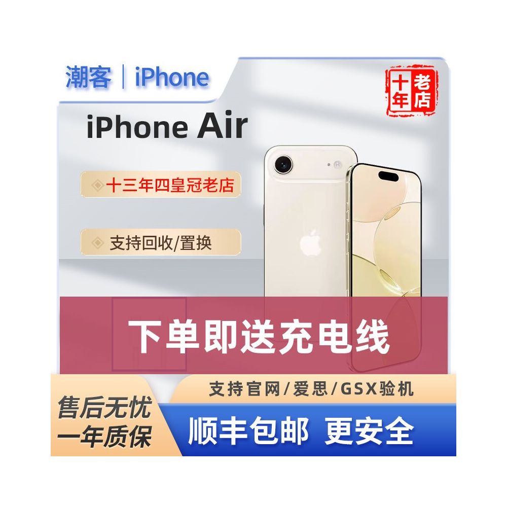 17Air iPhone Air Apple Apple SIM less WiFi phone image 0