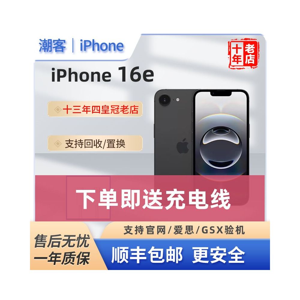 16e Apple iPhone 16e 17e all original 6 1 inch live Wi Fi mobile phone image 1