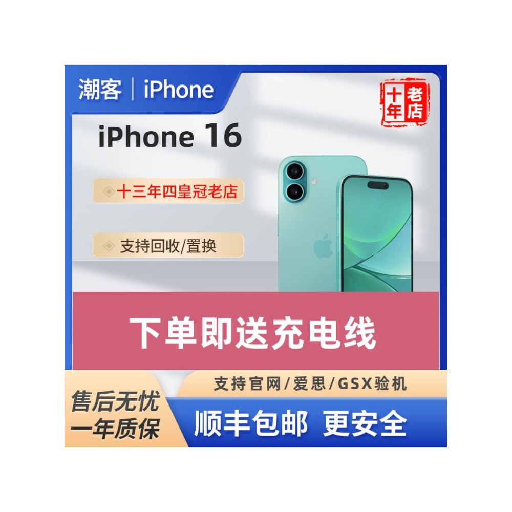 16 Apple iPhone 16 genuine 5G fully original compatible with all network bands image 0