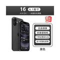 16 Apple iPhone 16 genuine 5G fully original compatible with all network bands