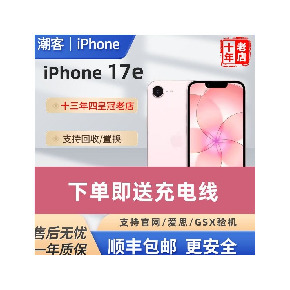 17e Apple iPhone 17e 6 1 inch full original parts live Wi Fi phone image 0
