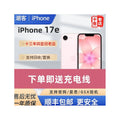 17e Apple iPhone 17e 6 1 inch full original parts live Wi Fi phone