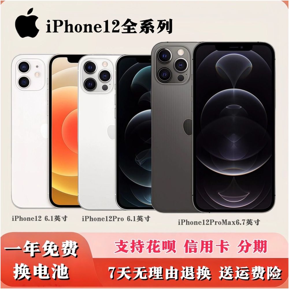 Apple Apple iPhone 14 13 12 11 Pro Full Network 5G Phone Apple 12 13 14 image 2