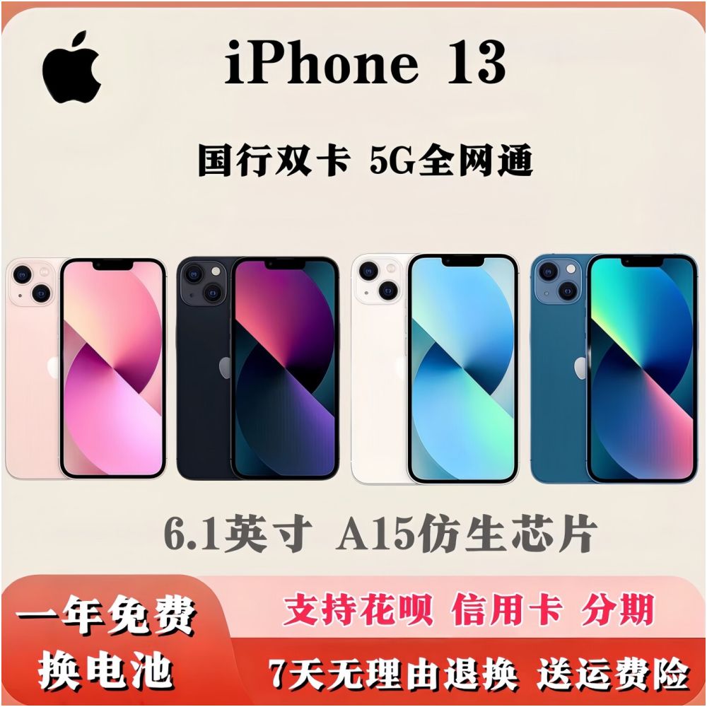 Apple Apple iPhone 14 13 12 11 Pro Full Network 5G Phone Apple 12 13 14 image 3
