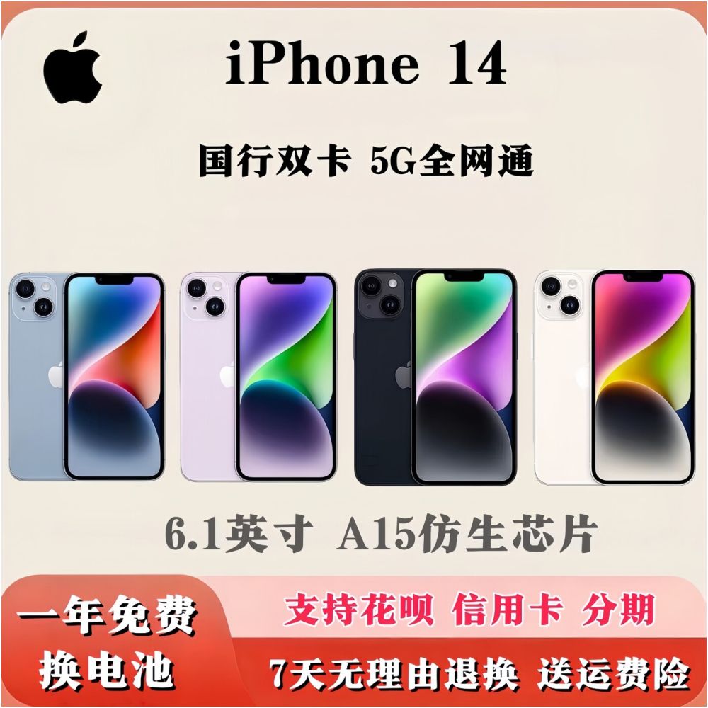 Apple Apple iPhone 14 13 12 11 Pro Full Network 5G Phone Apple 12 13 14 image 4