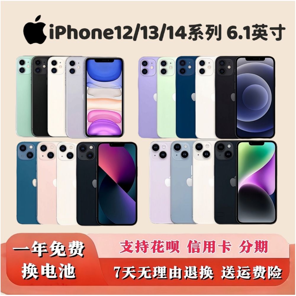 Apple Apple iPhone 14 13 12 11 Pro Full Network 5G Phone Apple 12 13 14 image 0