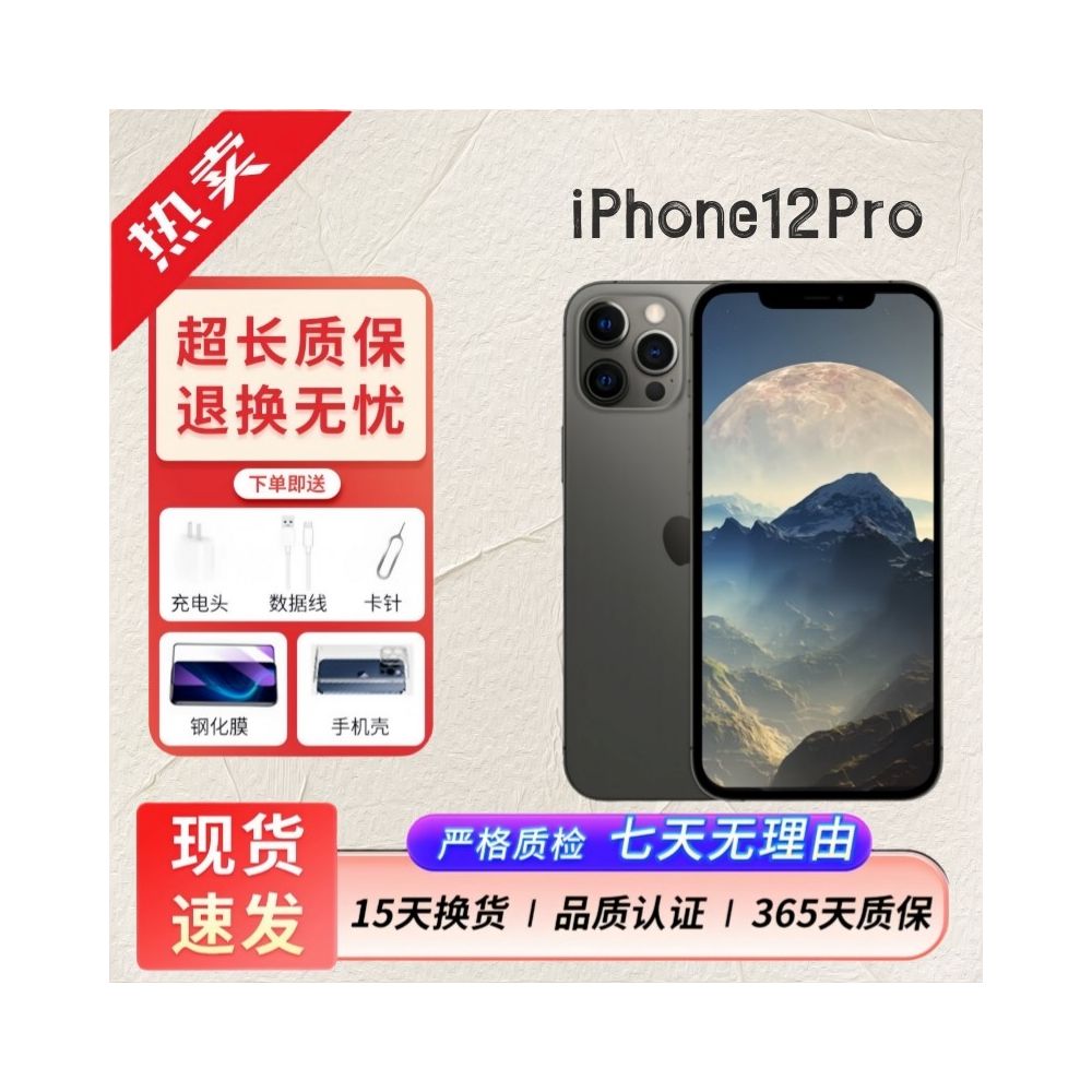 Apple Apple iPhone 14 13 12 11 Pro Full Network 5G Phone Apple 12 13 14