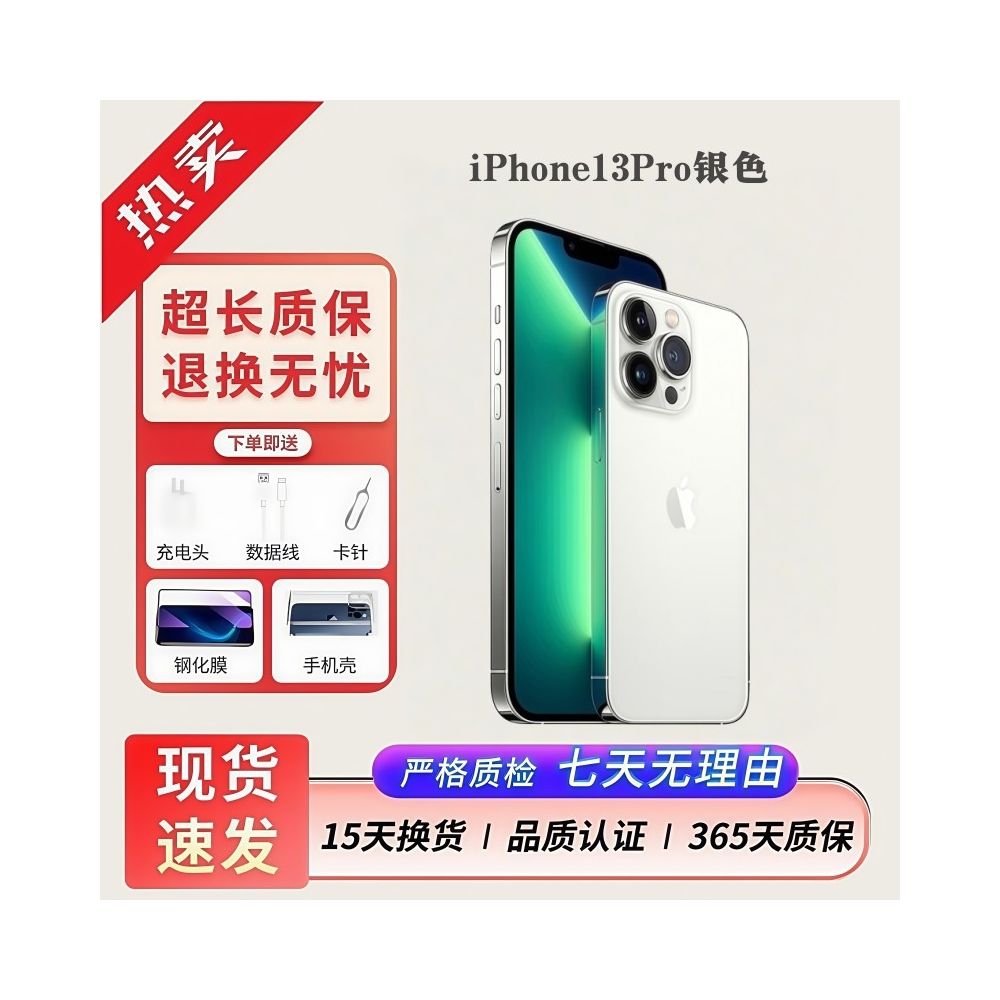 Apple Apple iPhone 14 13 12 11 Pro Full Network 5G Phone Apple 12 13 14