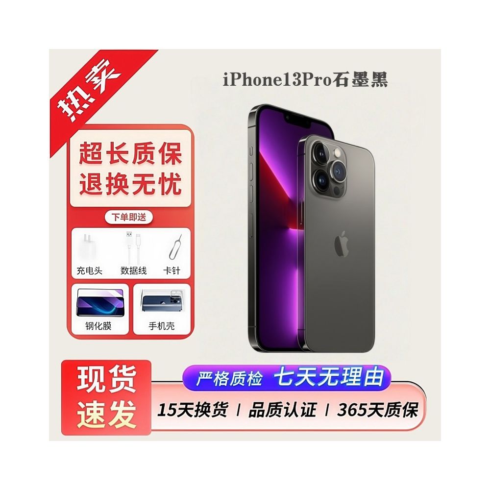 Apple Apple iPhone 14 13 12 11 Pro Full Network 5G Phone Apple 12 13 14