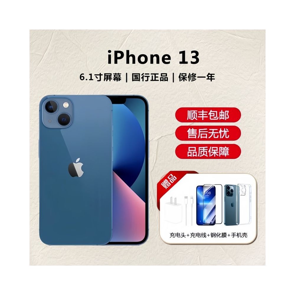 Apple Apple iPhone 14 13 12 11 Pro Full Network 5G Phone Apple 12 13 14