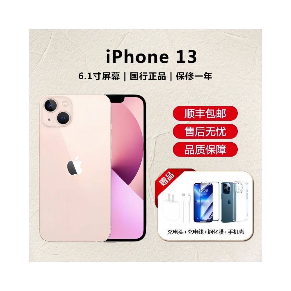 Apple Apple iPhone 14 13 12 11 Pro Full Network 5G Phone Apple 12 13 14
