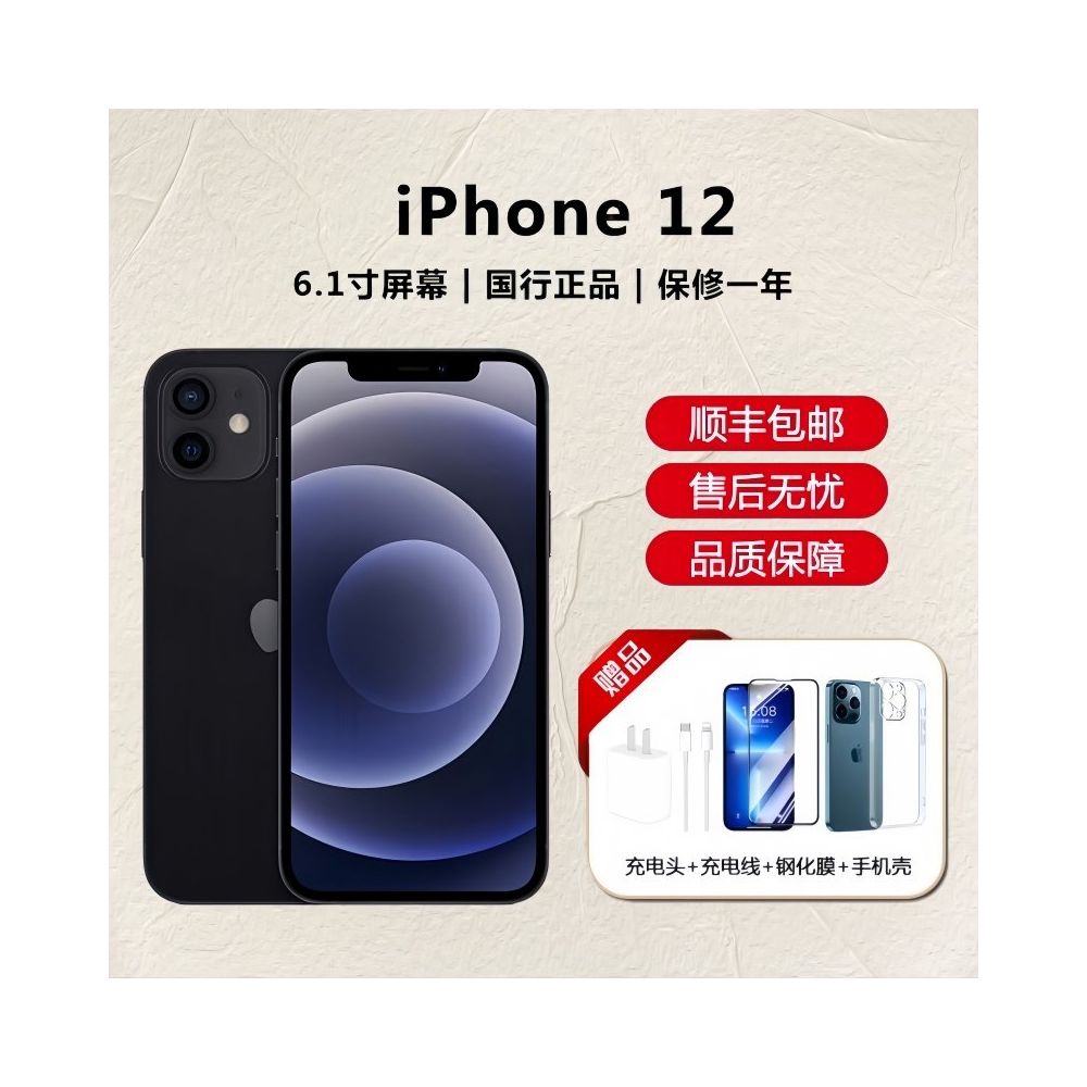 Apple Apple iPhone 14 13 12 11 Pro Full Network 5G Phone Apple 12 13 14