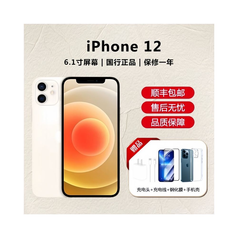 Apple Apple iPhone 14 13 12 11 Pro Full Network 5G Phone Apple 12 13 14