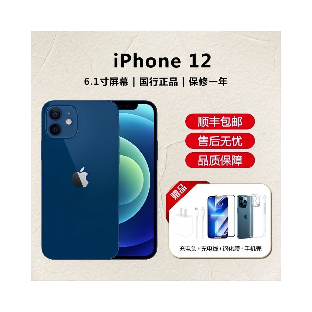 Apple Apple iPhone 14 13 12 11 Pro Full Network 5G Phone Apple 12 13 14
