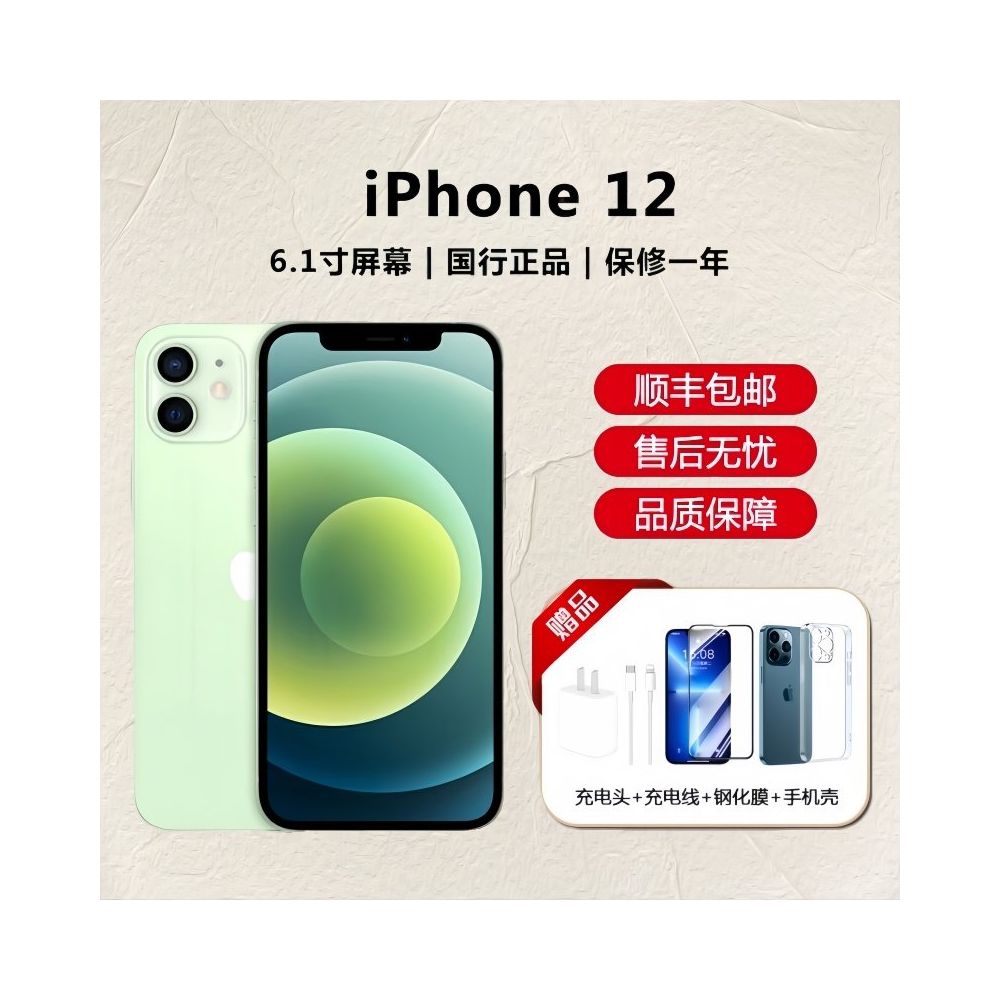 Apple Apple iPhone 14 13 12 11 Pro Full Network 5G Phone Apple 12 13 14