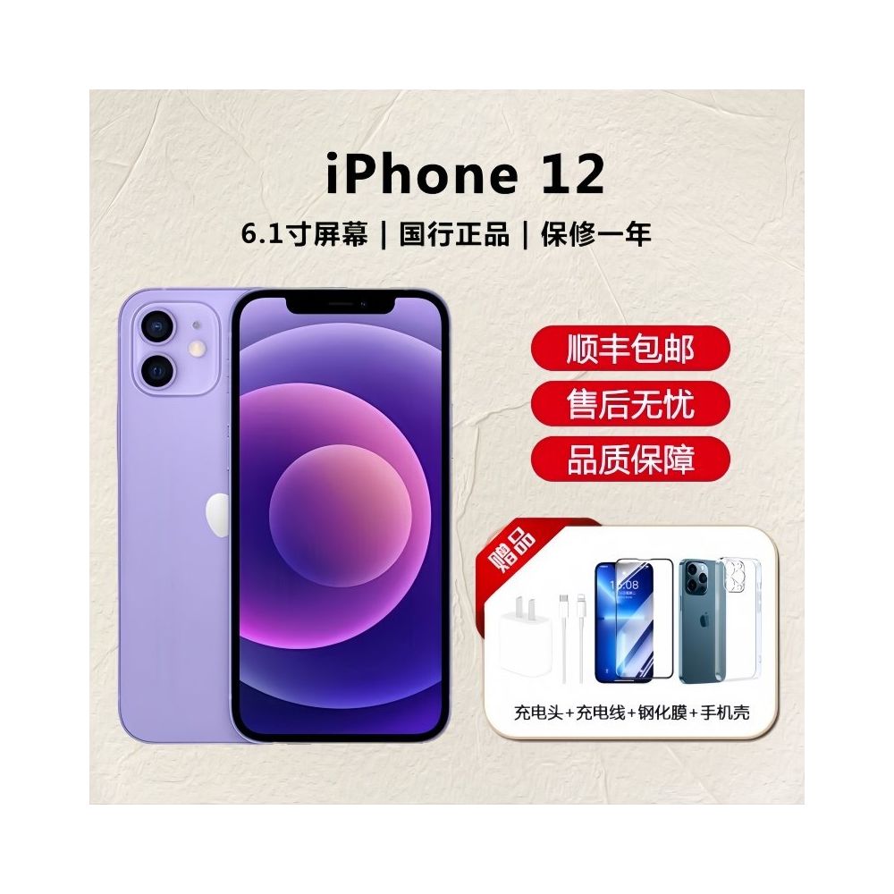 Apple Apple iPhone 14 13 12 11 Pro Full Network 5G Phone Apple 12 13 14