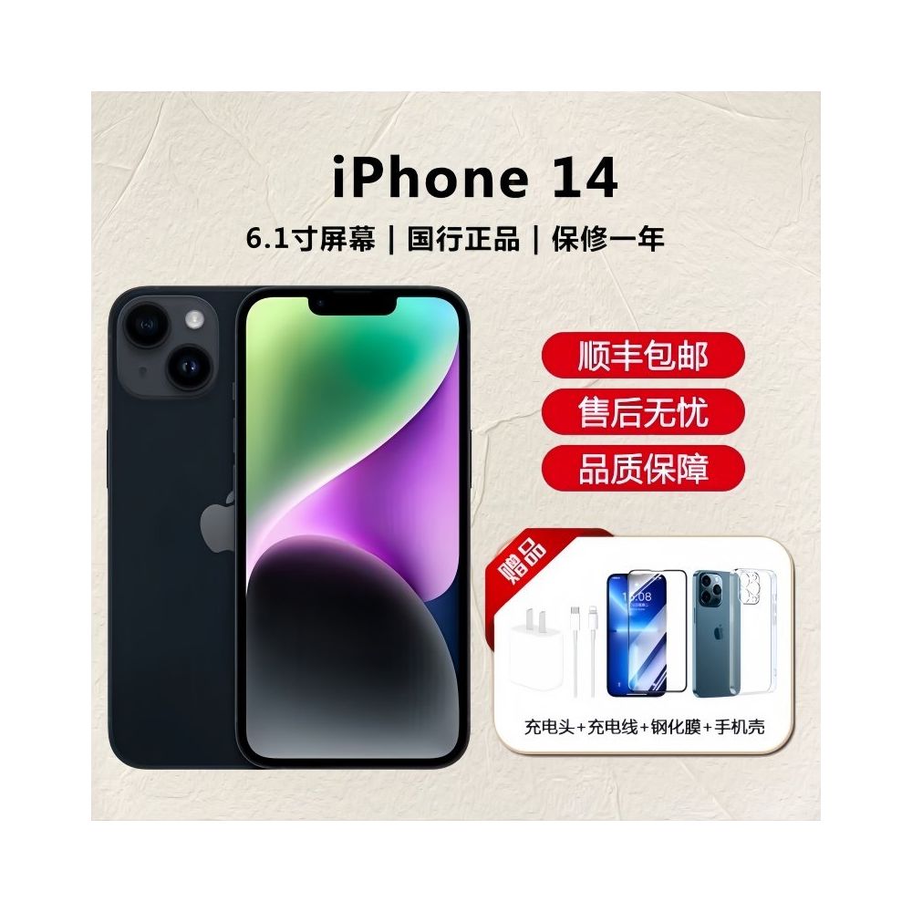 Apple Apple iPhone 14 13 12 11 Pro Full Network 5G Phone Apple 12 13 14