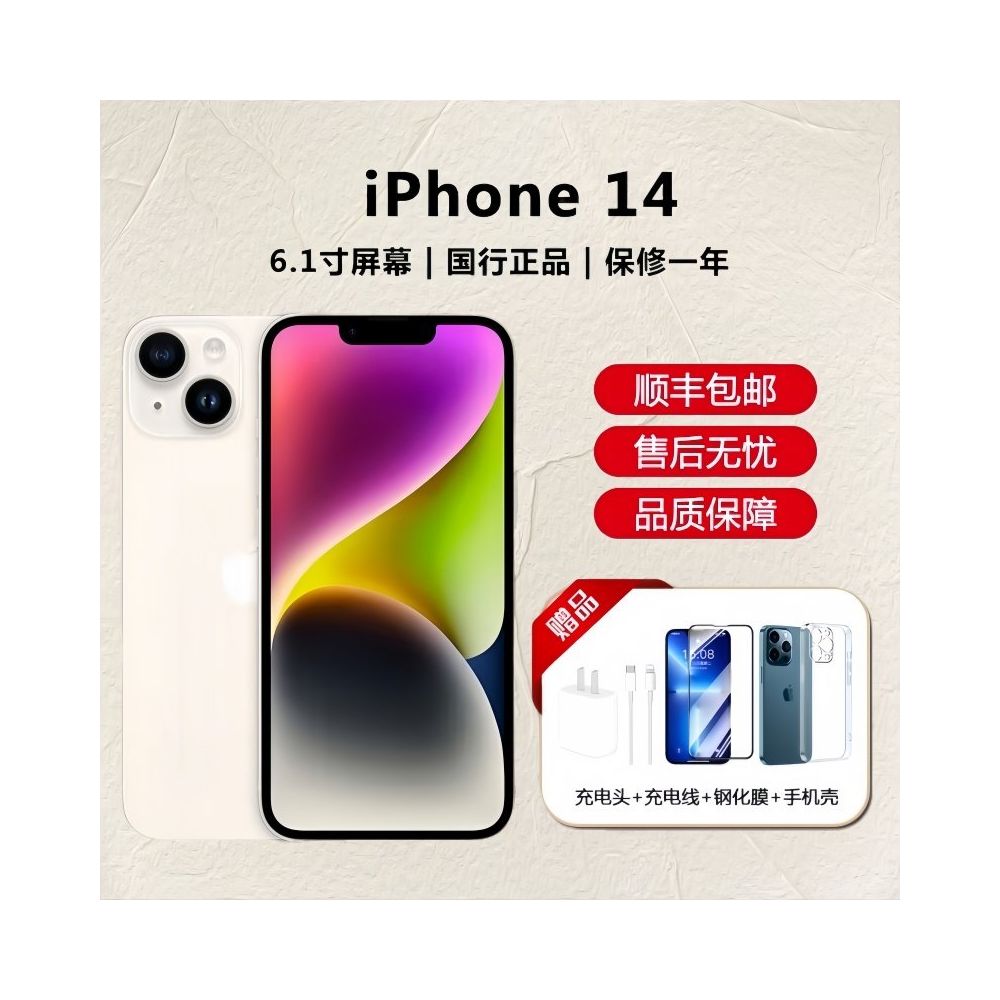 Apple Apple iPhone 14 13 12 11 Pro Full Network 5G Phone Apple 12 13 14