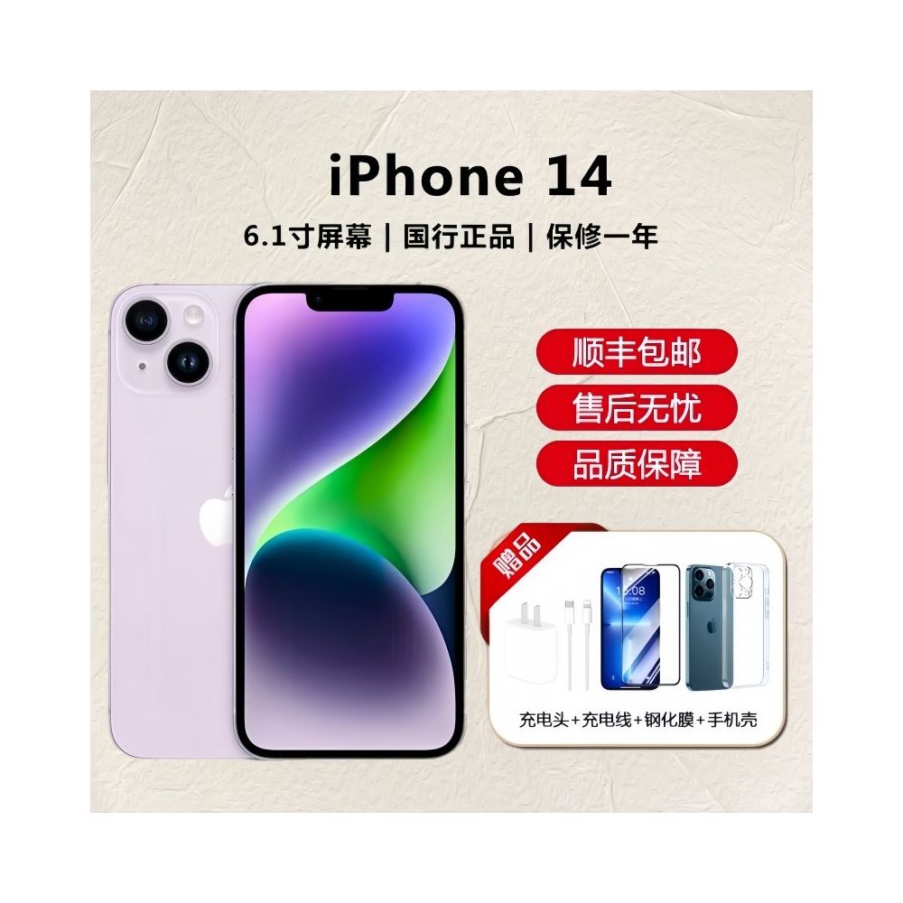 Apple Apple iPhone 14 13 12 11 Pro Full Network 5G Phone Apple 12 13 14