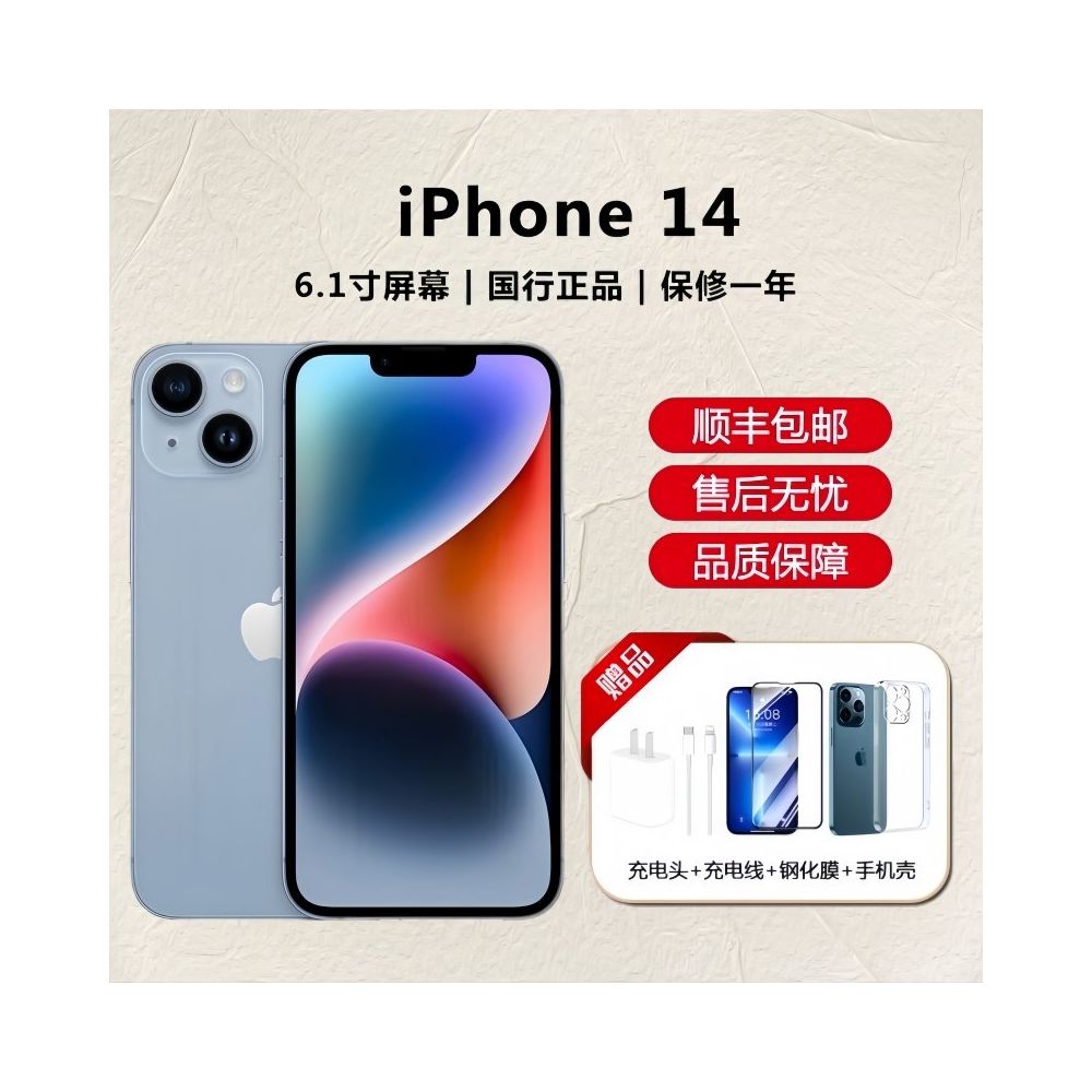 Apple Apple iPhone 14 13 12 11 Pro Full Network 5G Phone Apple 12 13 14