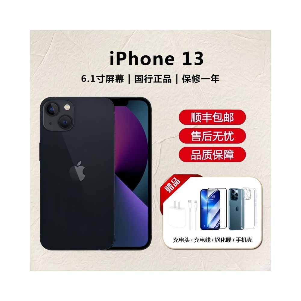 Apple Apple iPhone 14 13 12 11 Pro Full Network 5G Phone Apple 12 13 14