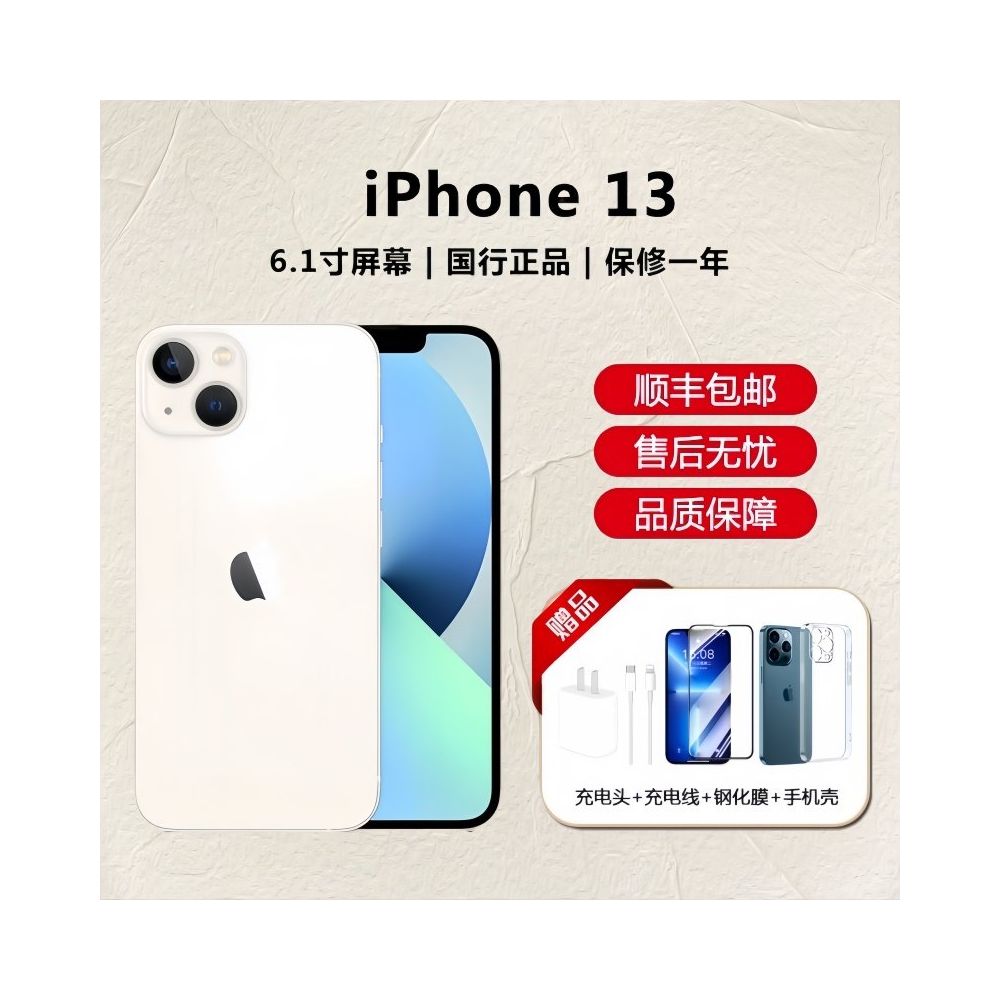 Apple Apple iPhone 14 13 12 11 Pro Full Network 5G Phone Apple 12 13 14