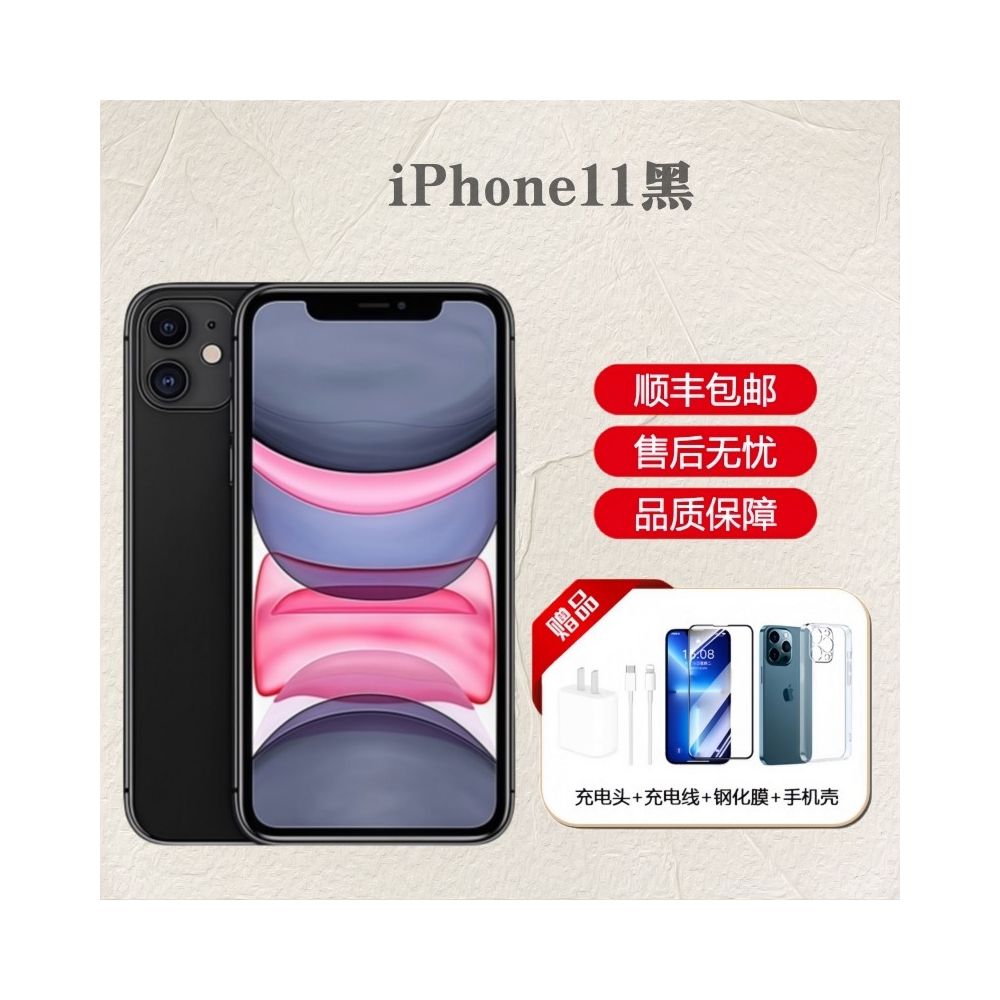 Apple Apple iPhone 14 13 12 11 Pro Full Network 5G Phone Apple 12 13 14