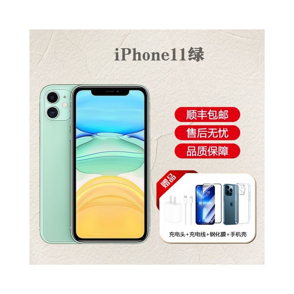 Apple Apple iPhone 14 13 12 11 Pro Full Network 5G Phone Apple 12 13 14