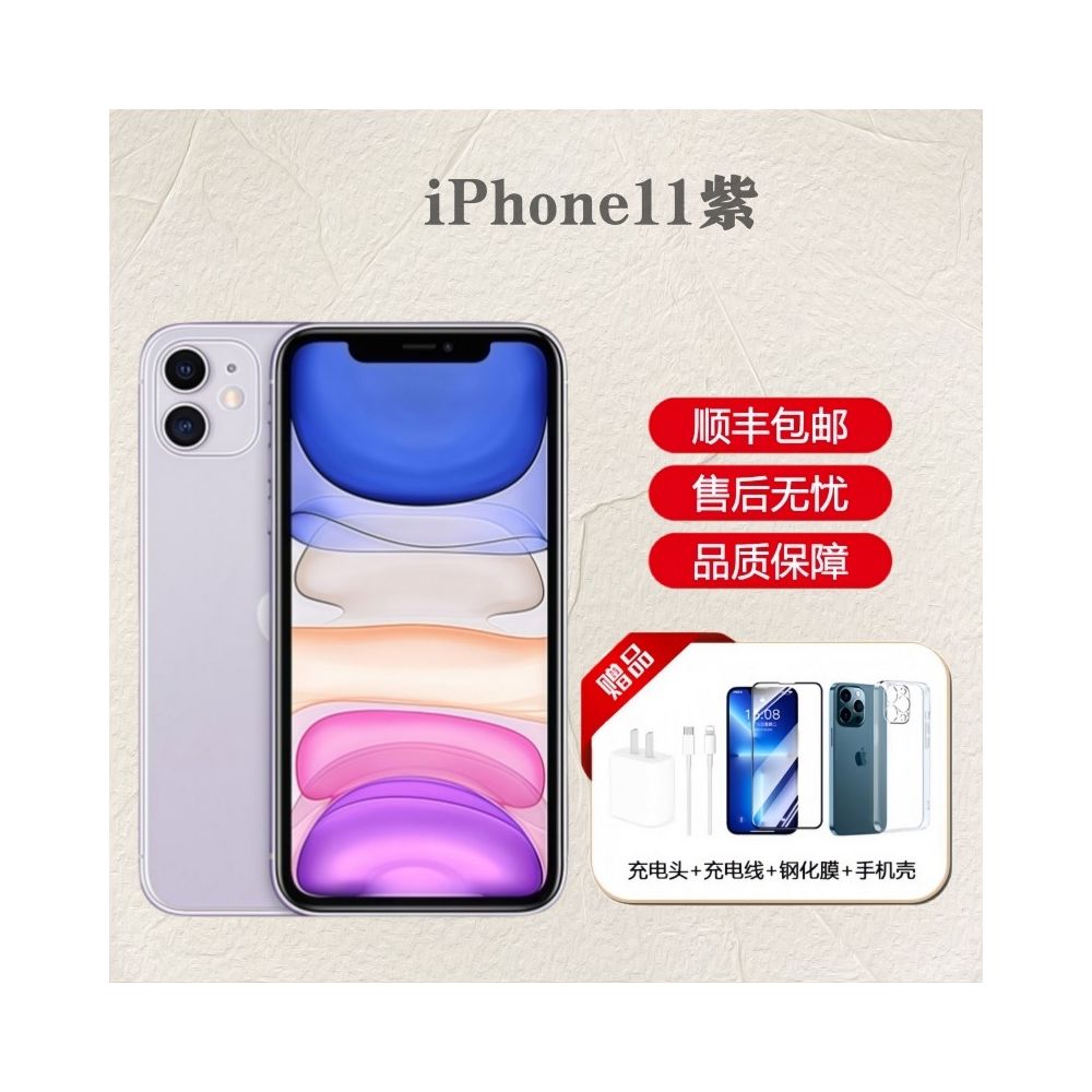 Apple Apple iPhone 14 13 12 11 Pro Full Network 5G Phone Apple 12 13 14