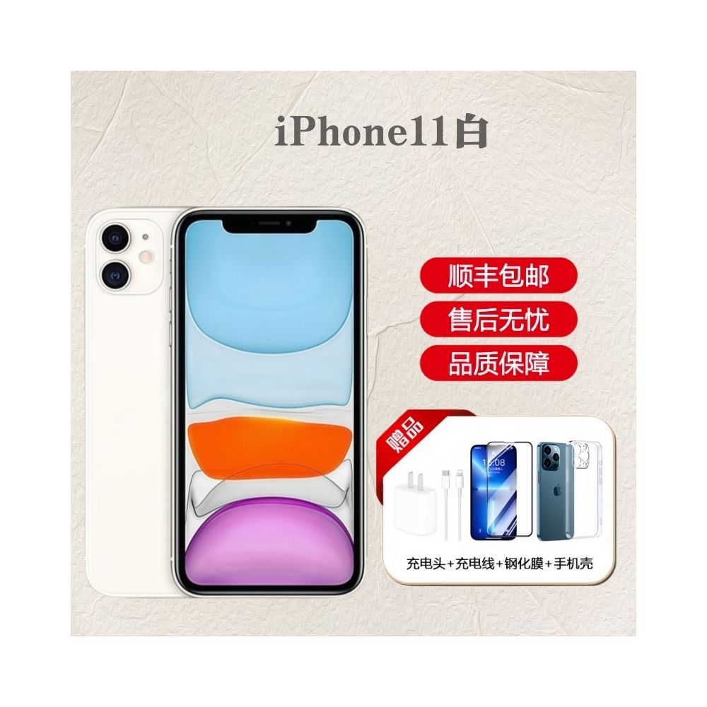 Apple Apple iPhone 14 13 12 11 Pro Full Network 5G Phone Apple 12 13 14