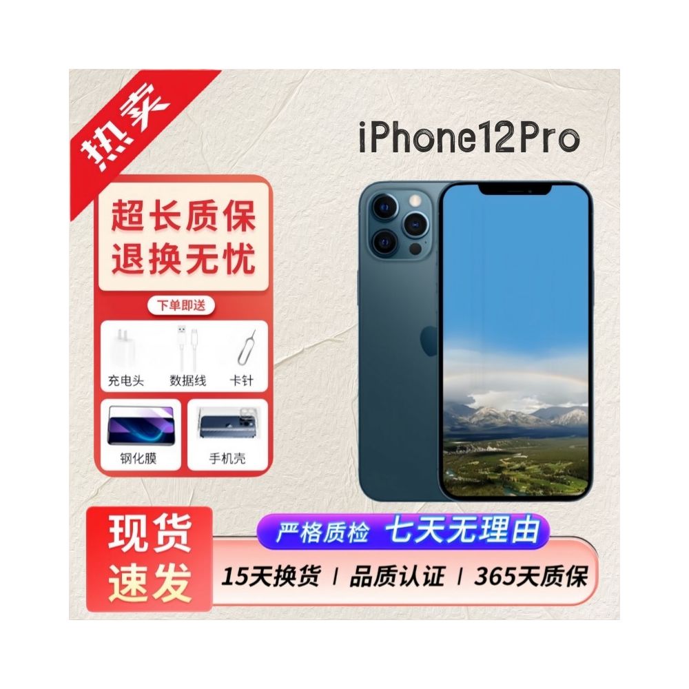 Apple Apple iPhone 14 13 12 11 Pro Full Network 5G Phone Apple 12 13 14