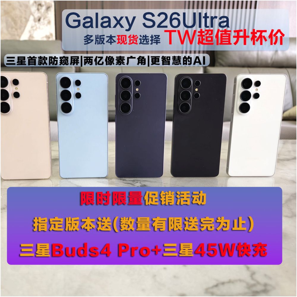 Samsung Samsung Galaxy S26 Ultra SM S9480 Full Network 5G s26u New Phone image 2