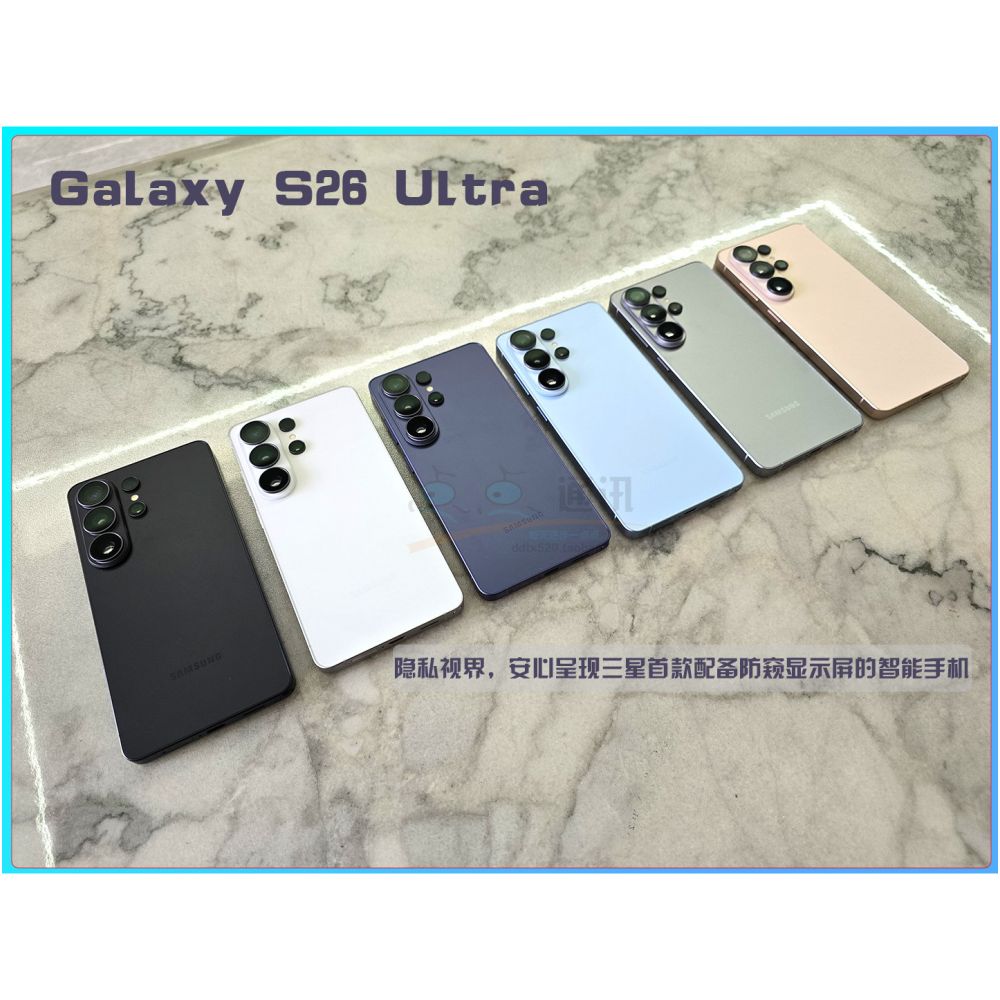 Samsung Samsung Galaxy S26 Ultra SM S9480 Full Network 5G s26u New Phone image 3