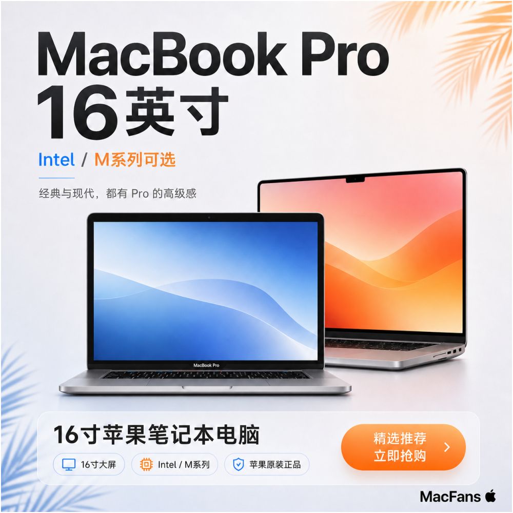 Apple MacBook Pro 16 inch Apple laptop 2026 new i9 independent display M1M2Max3Pro image 1