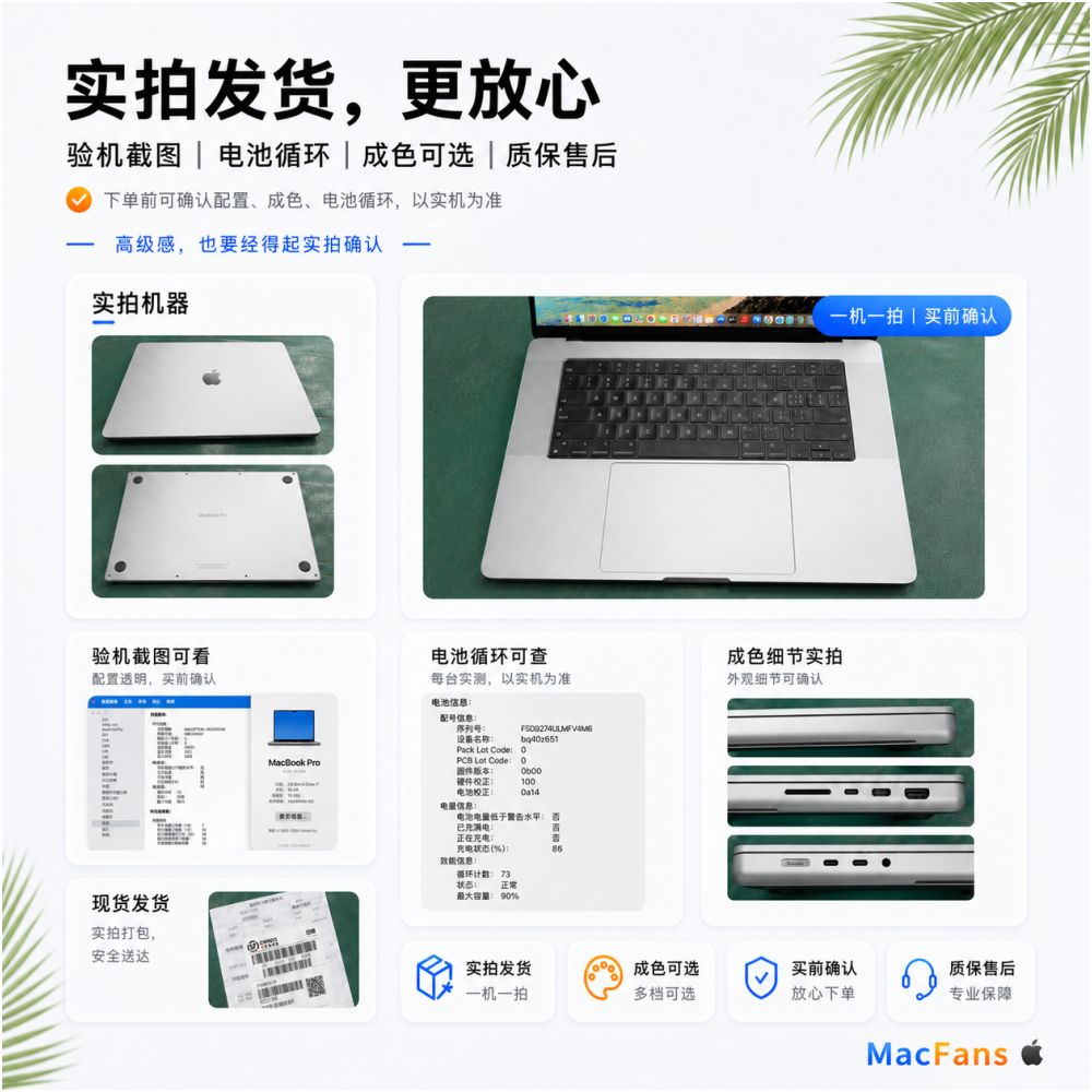 Apple MacBook Pro 16 inch Apple laptop 2026 new i9 independent display M1M2Max3Pro image 5