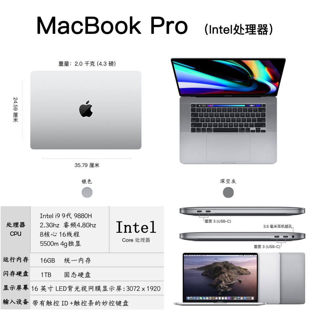 Apple MacBook Pro 16 inch Apple laptop 2026 new i9 independent display M1M2Max3Pro