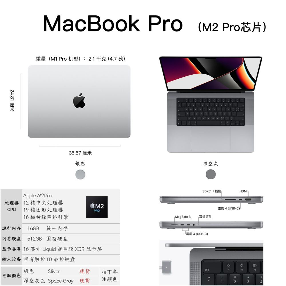 Apple MacBook Pro 16 inch Apple laptop 2026 new i9 independent display M1M2Max3Pro
