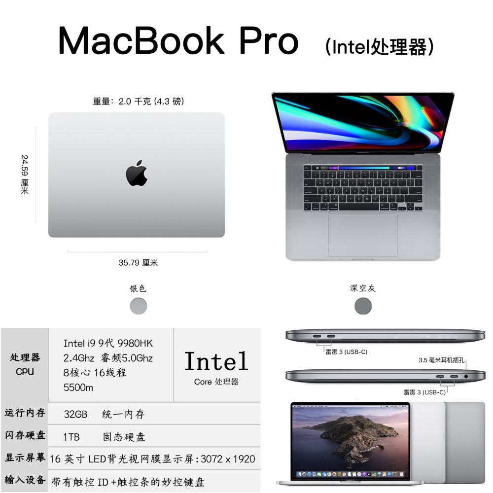 Apple MacBook Pro 16 inch Apple laptop 2026 new i9 independent display M1M2Max3Pro