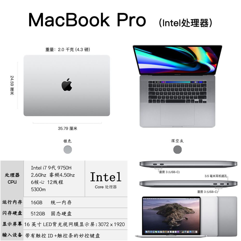 Apple MacBook Pro 16 inch Apple laptop 2026 new i9 independent display M1M2Max3Pro