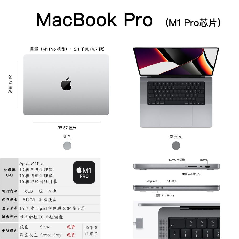 Apple MacBook Pro 16 inch Apple laptop 2026 new i9 independent display M1M2Max3Pro