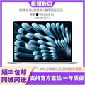 New Apple Apple MacBook Air 13 15 inch M3 M4 office laptop for student trips to China