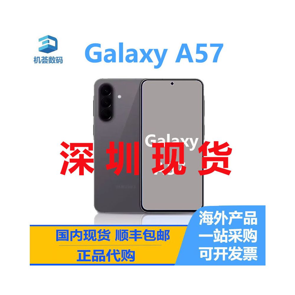 Samsung Samsung Galaxy A57 A37 International Edition 5G Smartphone Native Android Authentic Purchasing image 0