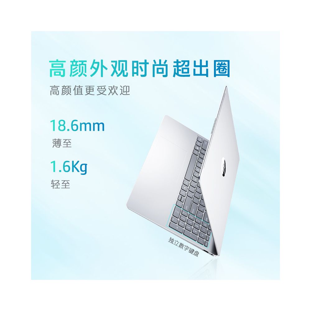 HP Starbook series laptops AMD R5 thin and light laptops for students and office use official flagship store government subsidies image 3