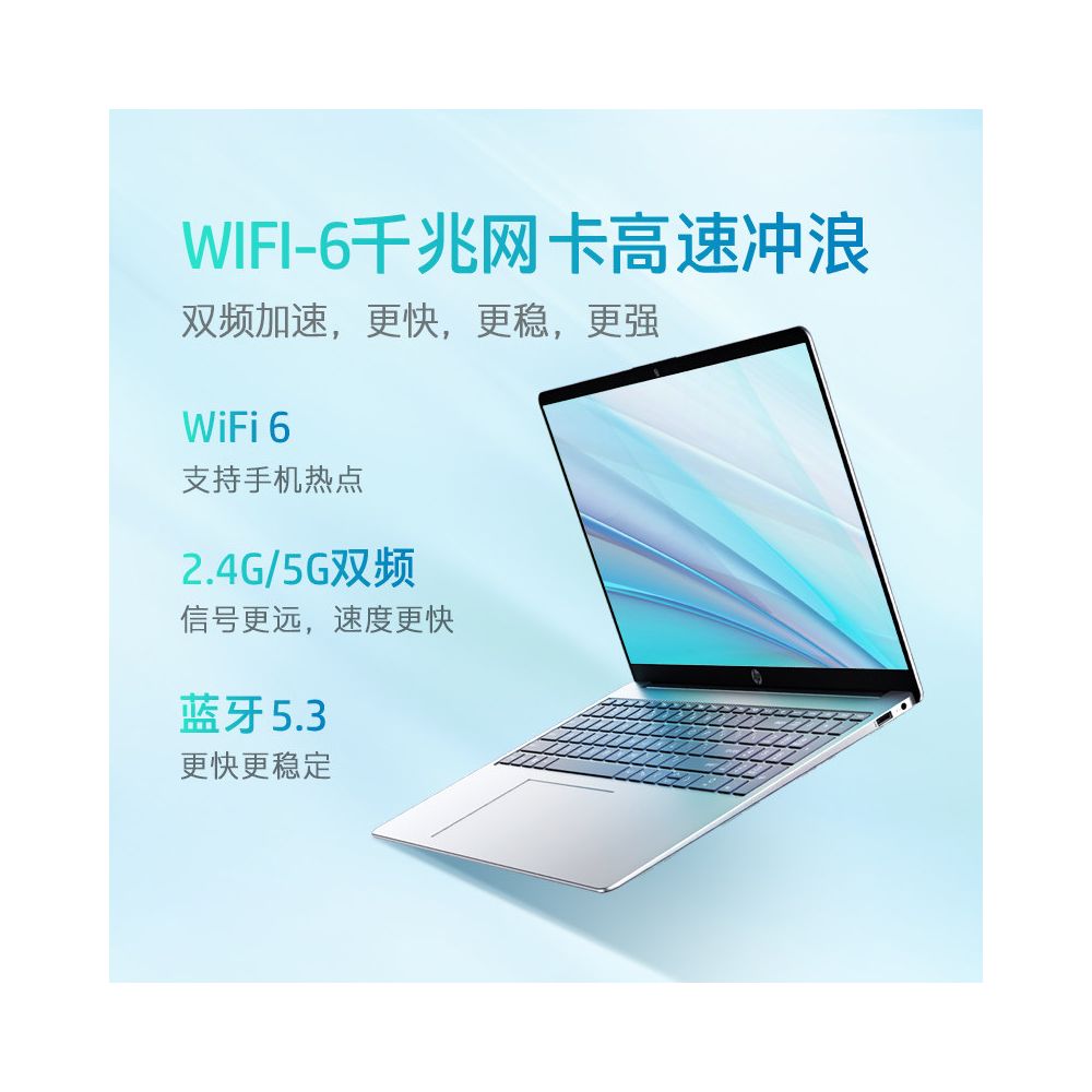HP Starbook series laptops AMD R5 thin and light laptops for students and office use official flagship store government subsidies image 4